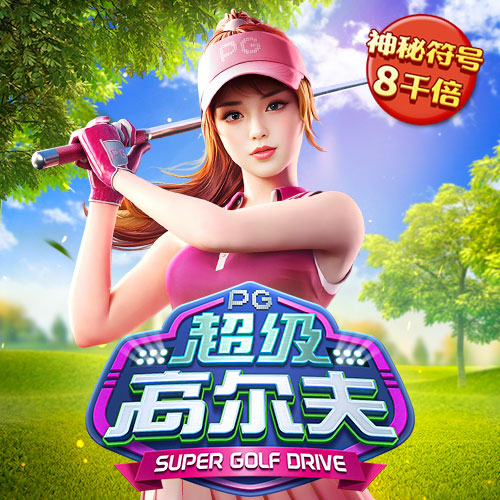 打开澳门网址资料站