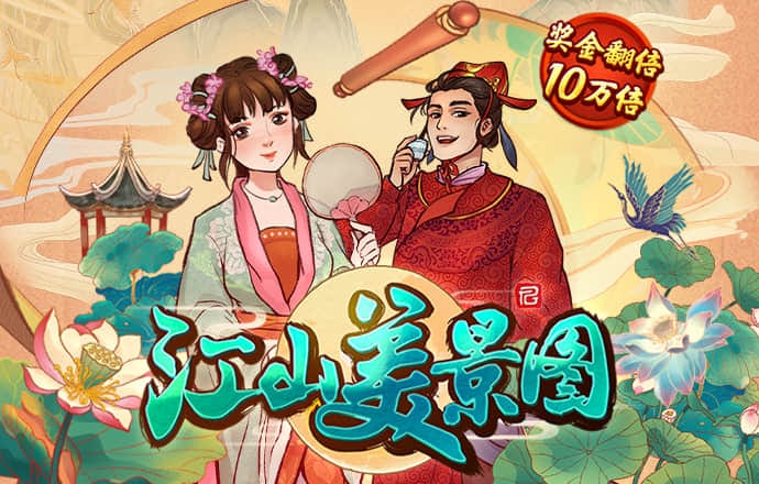 风云体育官网app